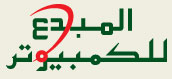 TP-Link Distributor in Saudi Arabia